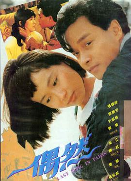 免费看电影 阿凡达