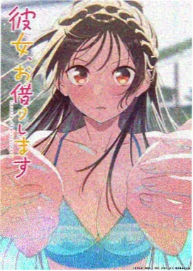 免费动漫 鬼灭之刃 无限城篇