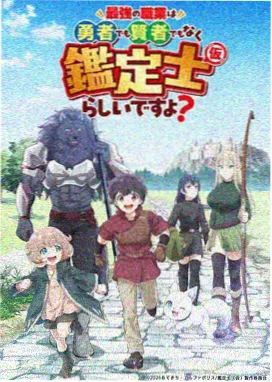 免费动漫 葬送的芙莉莲