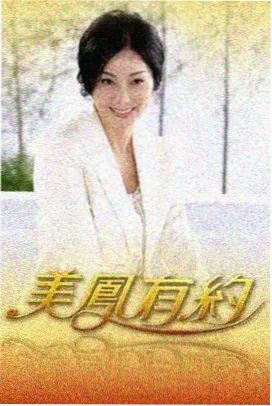免费综艺 向往的生活 第七季